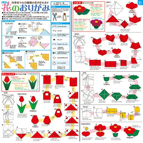 Toyo 16 Colours With Instructions Flowers Origami Paper 005018